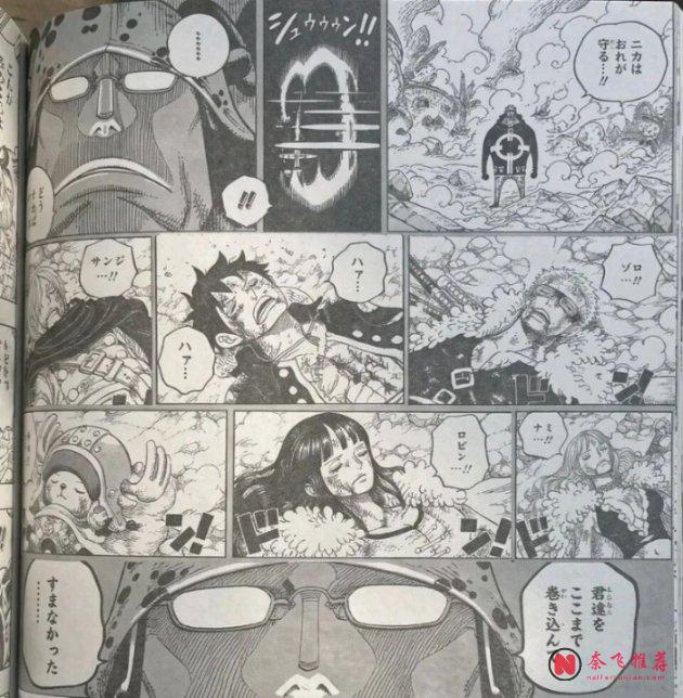 海賊王1191話：伊姆大人被迫返回聖地瑪麗喬亞，草帽一夥全軍覆沒