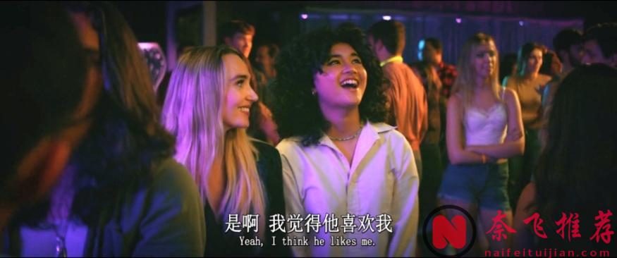 尺度话题新作《Summer of 69》，满屏青春荷尔蒙！