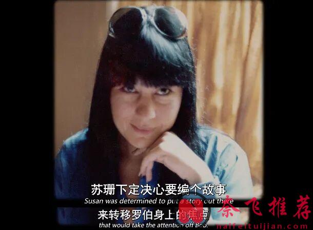 艾美奖提名，这部纪录片《纽约灾星/谋杀悬案(港)/黑色豪门疑案》堪称犯罪类型天花板！