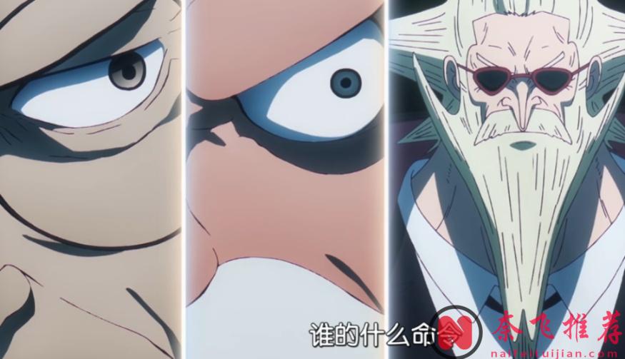 航海王/海贼王1155集：伊姆“清除”萨坦圣，疑似魂魂果实的上级？加林圣成功上位却遭同位鄙视