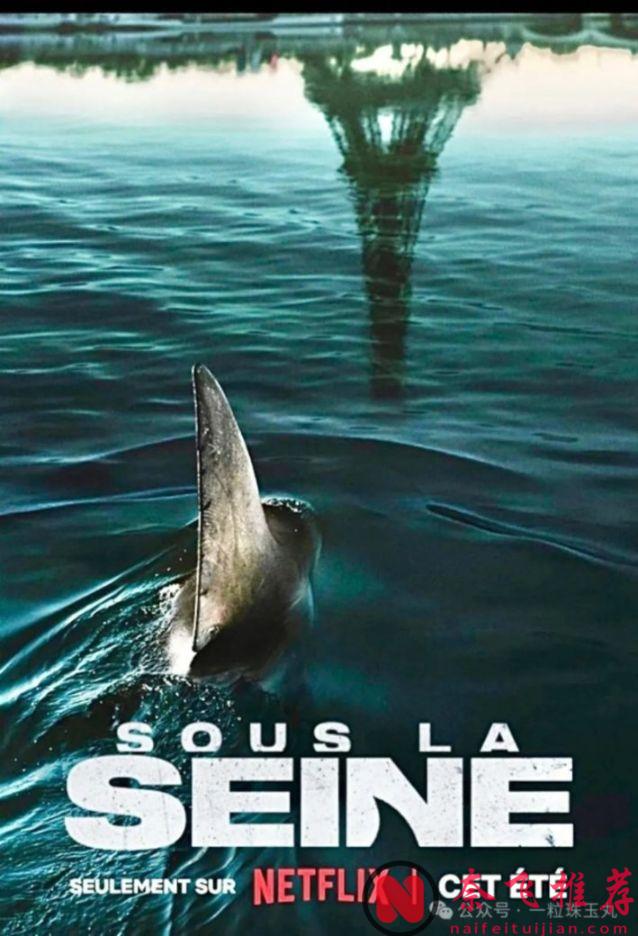 Netflix 《倫敦黑幫》《殺手：代號47》導演新片《巴黎深淵》定檔，浪漫巴黎打巨鯊！