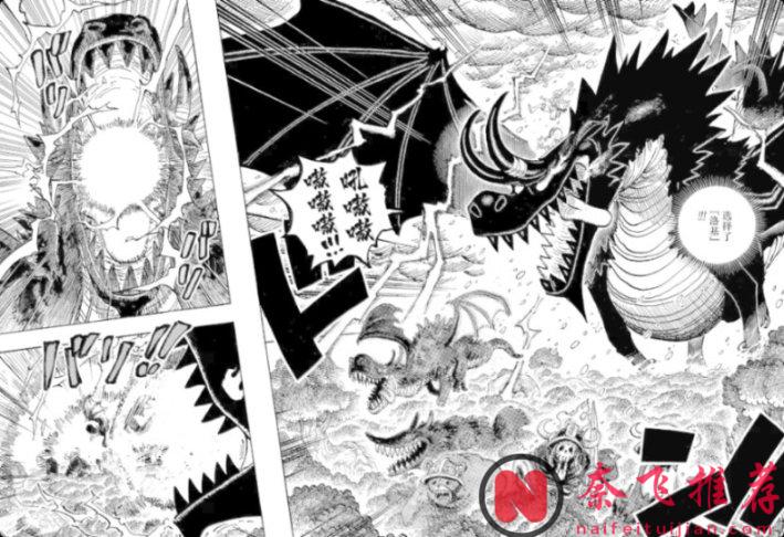 海賊王1182話情報丨雨之神降臨艾爾巴夫！尼德霍格大戰魔神伊姆