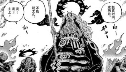 海賊王1182話情報丨雨之神降臨艾爾巴夫！尼德霍格大戰魔神伊姆