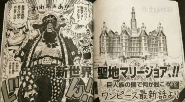 海賊王1182話：尼卡路飛不敵伊姆大人，黑鬍子想要奪取冥王