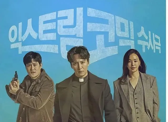 8部「超级期待的韩剧续集」