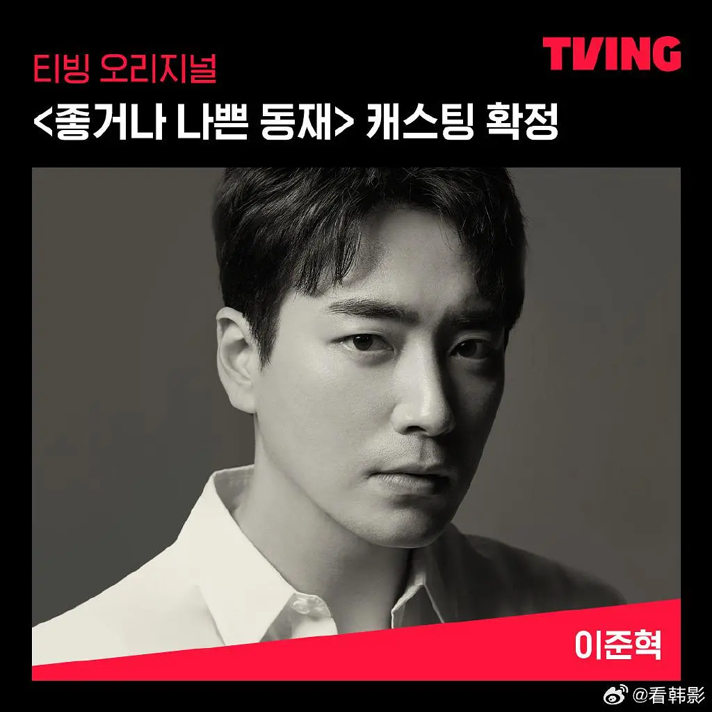 8部「超级期待的韩剧续集」