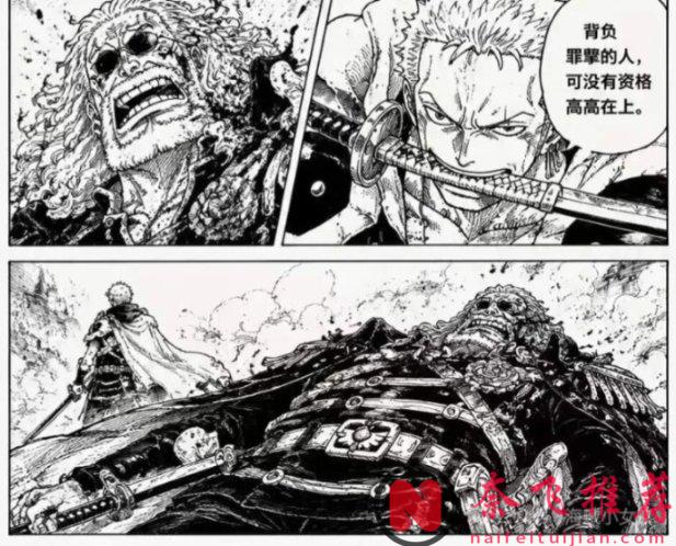 海賊王1188話：路飛覺醒五檔魔眼形態，索隆斬殺索瑪茲聖