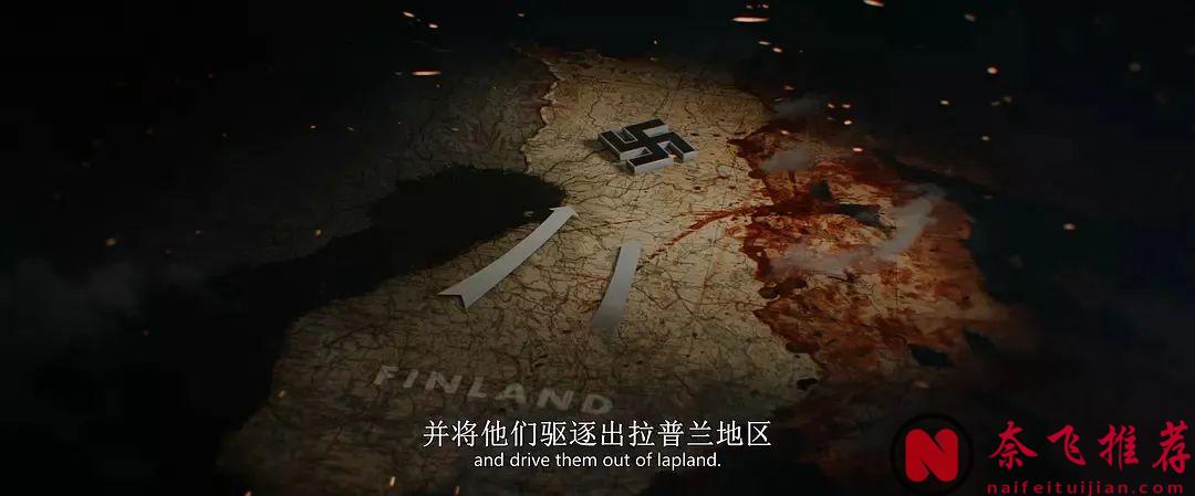 芬蘭難得一見的R級神片《永生戰士/西蘇》！整部影片不到90分鐘，像是一段衝鋒音符的連續爆破！