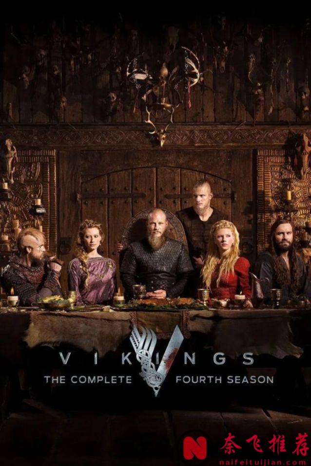 美劇老司機都看過的這部史詩劇《維京傳奇》，究竟魅力何在？