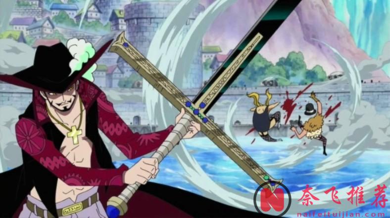 动漫中颜值很高的五柄巨剑