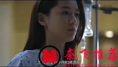 Netflix打造这部无厘头韩剧「炸鸡块奇遇记」，真是脑洞大开，附心得与评价