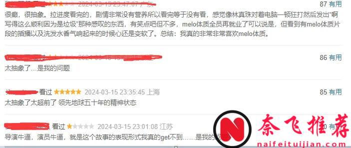 Netflix打造这部无厘头韩剧「炸鸡块奇遇记」，真是脑洞大开，附心得与评价