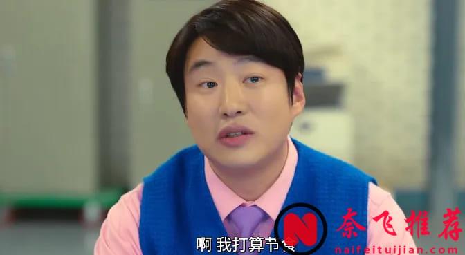 Netflix打造这部无厘头韩剧「炸鸡块奇遇记」，真是脑洞大开，附心得与评价