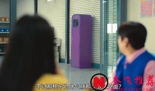 Netflix打造这部无厘头韩剧「炸鸡块奇遇记」，真是脑洞大开，附心得与评价