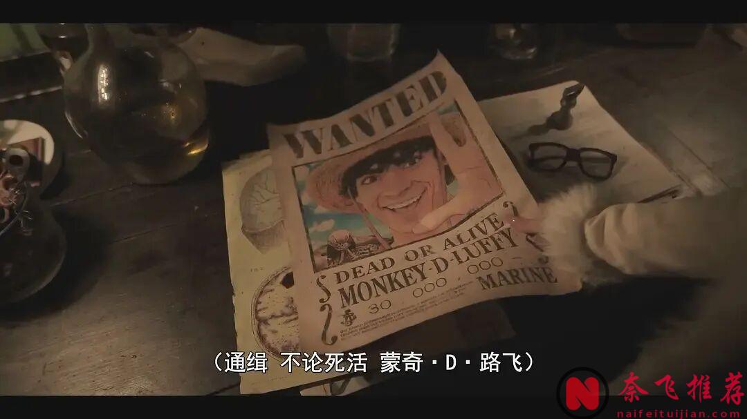 童年頂流，海賊王真人版/航海王：航向偉大航道 第二季殺回來了！