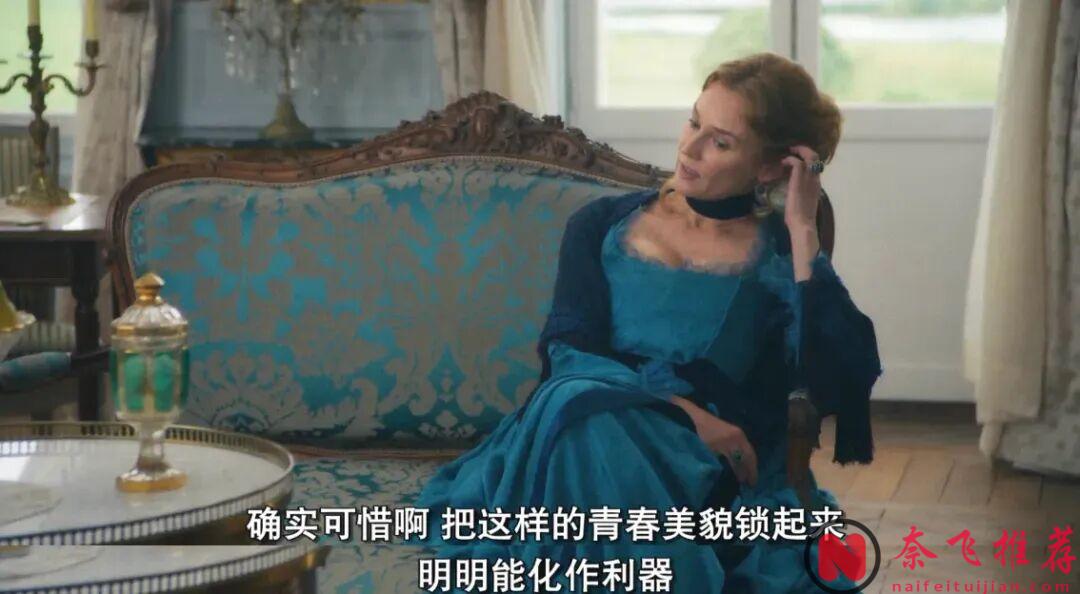 颜值与肉体齐飞，HBO这部狗血大戏《梅尔特伊/诱惑/危险关系前传》太上头！