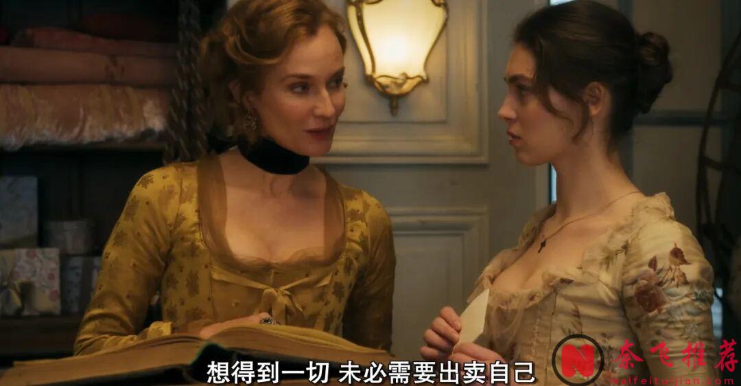 颜值与肉体齐飞，HBO这部狗血大戏《梅尔特伊/诱惑/危险关系前传》太上头！