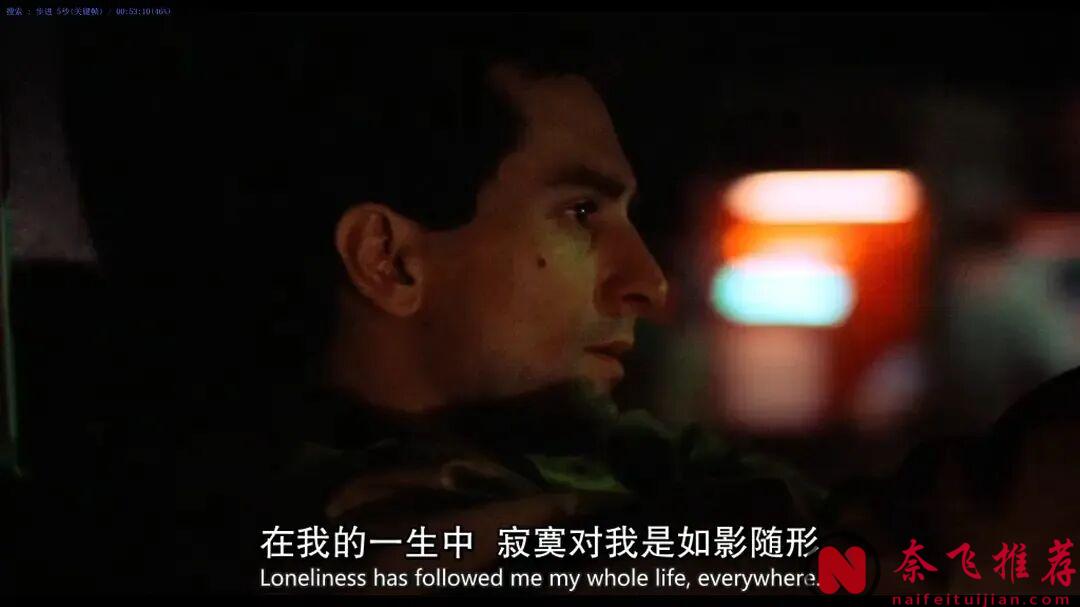 这部经典高分犯罪电影《出租车司机 / 的士司机 / 计程车司机》看完哭半天，贼压抑！