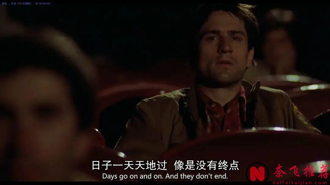 这部经典高分犯罪电影《出租车司机 / 的士司机 / 计程车司机》看完哭半天，贼压抑！