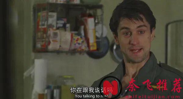 这部经典高分犯罪电影《出租车司机 / 的士司机 / 计程车司机》看完哭半天，贼压抑！