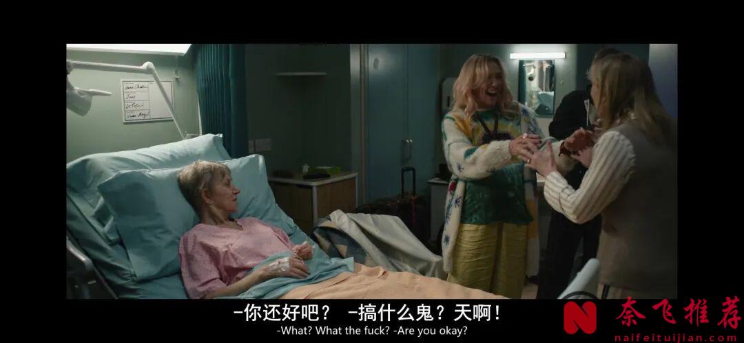 凱特·溫斯萊特導演處女作《再見六月/再見媽媽》翻車！網友：這次真的"露絲"也救不了