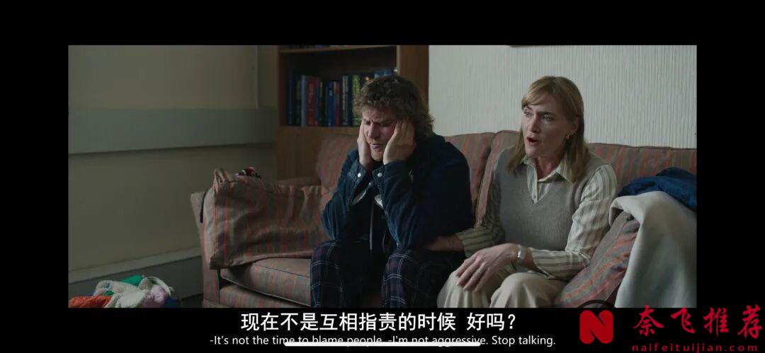 凱特·溫斯萊特導演處女作《再見六月/再見媽媽》翻車！網友：這次真的"露絲"也救不了