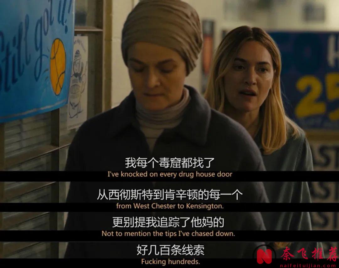 一集封神，看完背後只發涼的HBO犯罪神劇《東城夢魘/東城奇案》！