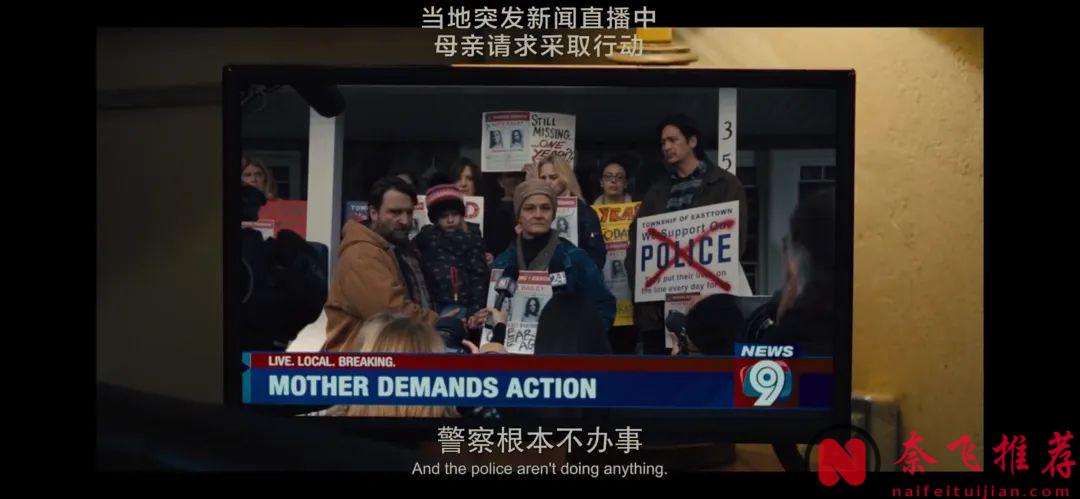 一集封神，看完背後只發涼的HBO犯罪神劇《東城夢魘/東城奇案》！