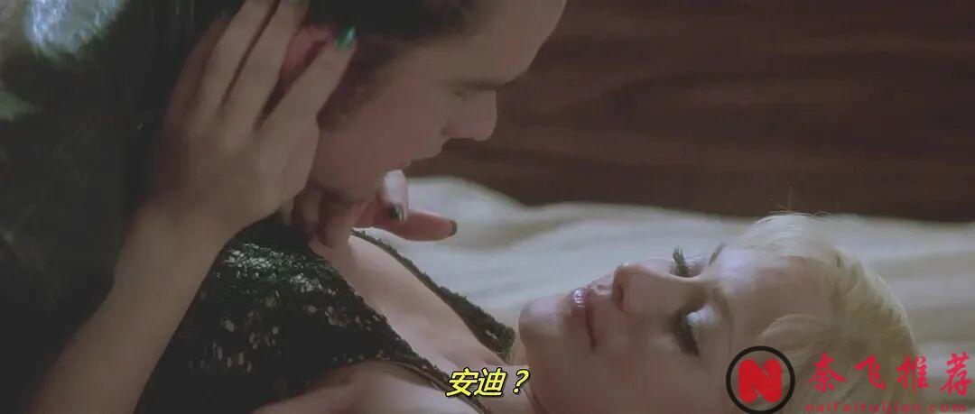 燒腦神作《妖夜慌蹤/驚狂》，可惜被片名耽誤了！