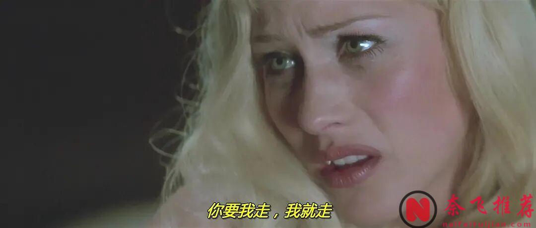 燒腦神作《妖夜慌蹤/驚狂》，可惜被片名耽誤了！