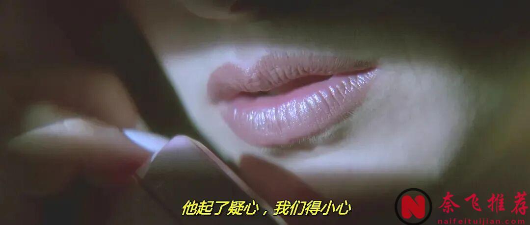 燒腦神作《妖夜慌蹤/驚狂》，可惜被片名耽誤了！