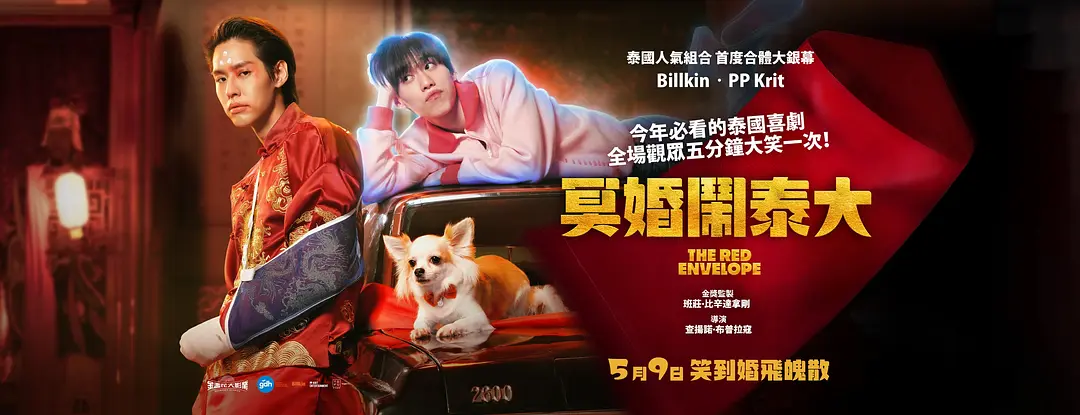 5部被低估的冷門遺珠推薦，評分8.0+卻鮮有人看