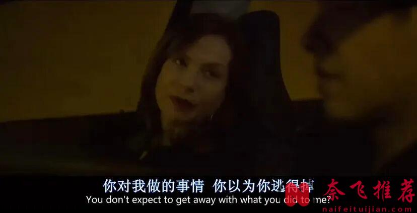 高分驚悚片《她/烈女本色/她的危險遊戲》：最後的真相，來得比任何恐怖片都狠！