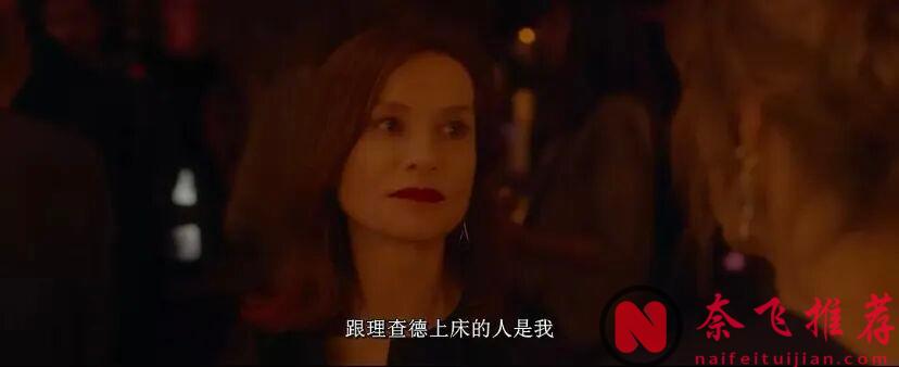 高分驚悚片《她/烈女本色/她的危險遊戲》：最後的真相，來得比任何恐怖片都狠！