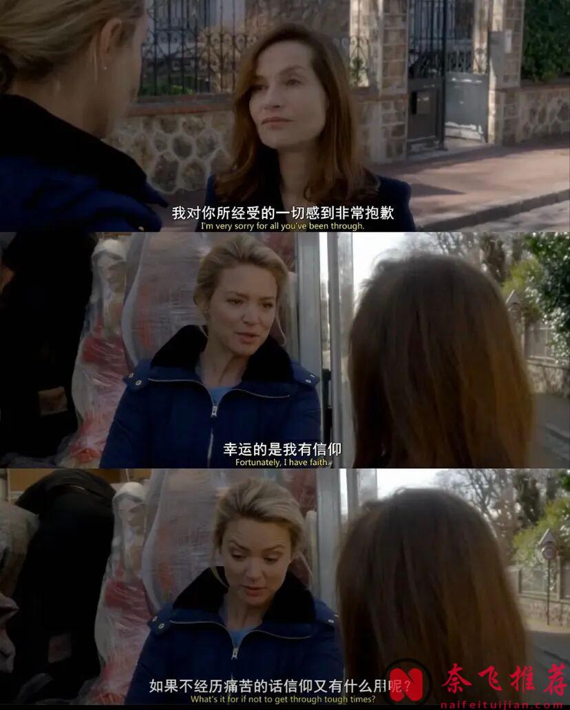 高分驚悚片《她/烈女本色/她的危險遊戲》：最後的真相，來得比任何恐怖片都狠！