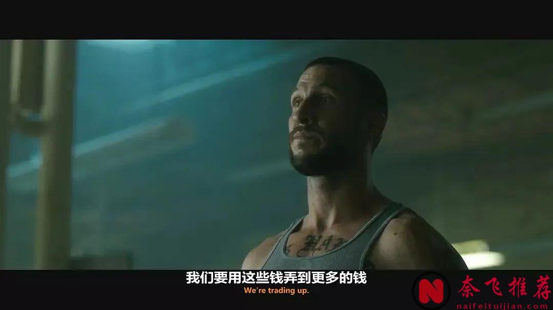 这部爽片《贼巢/极盗战/贼斗》，看完直呼过瘾，其实每个人心里，都藏着一个"贼巢"！