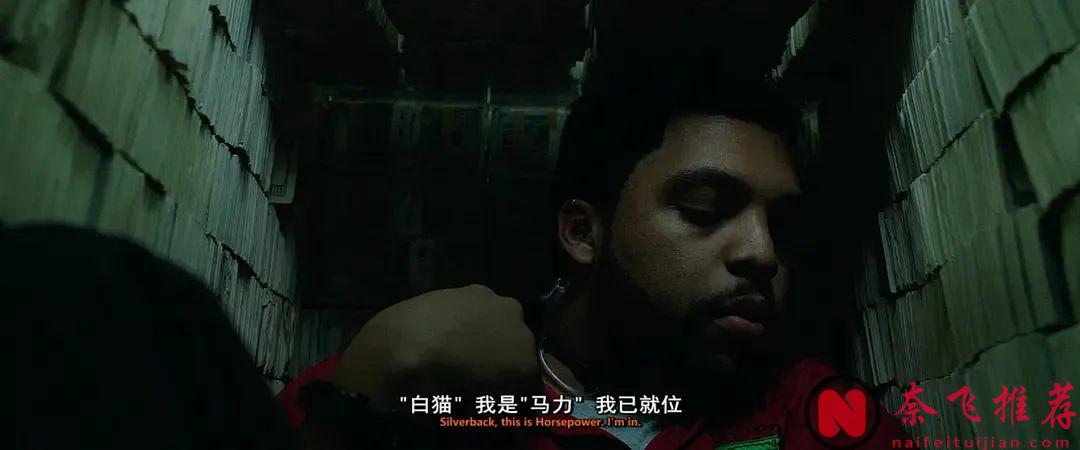 这部爽片《贼巢/极盗战/贼斗》，看完直呼过瘾，其实每个人心里，都藏着一个"贼巢"！