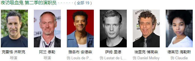 IMDB 一集飆到9.3分，又一部生猛新劇《夜訪吸血鬼》第二季上線了