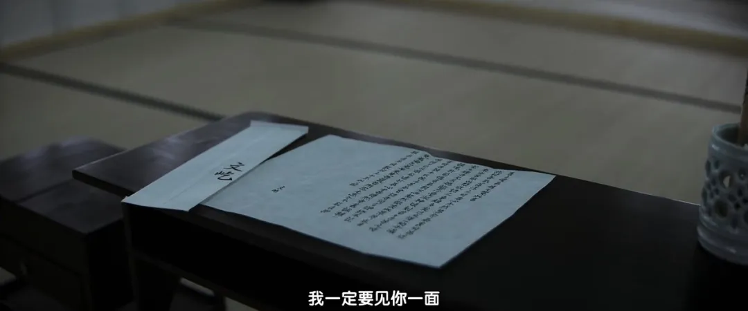 《挑情丑闻》(2026剧版):赵元跳江,是爱而不得吗?