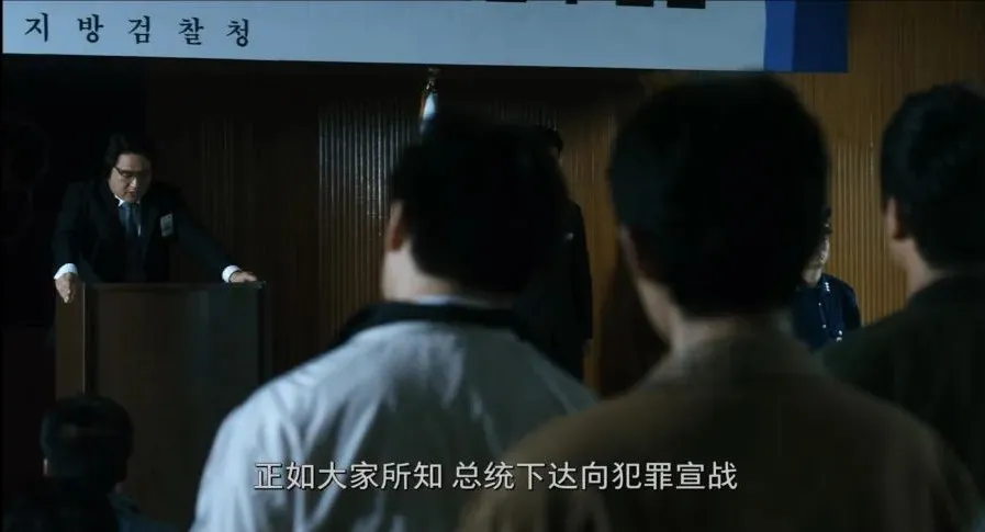 韩国犯罪题材天花板《与犯罪的战争/罪时代》，一部小人物的逆袭发家史！