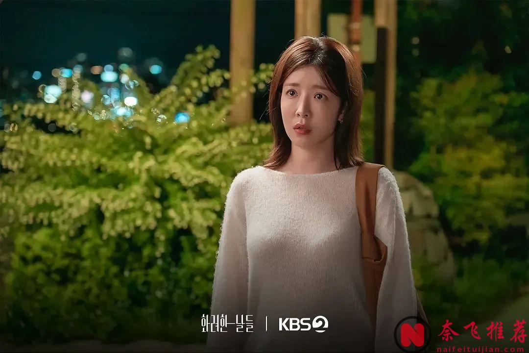 8月新上50集长篇韩剧《华丽的日子》，我们所有人的四季，温暖治愈