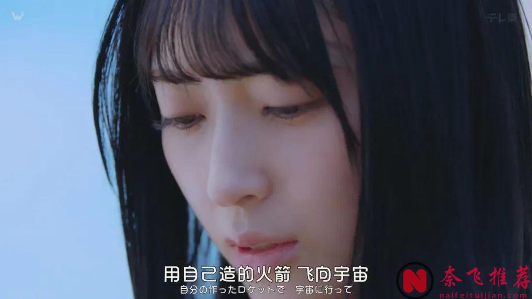 和外星人美少女贴贴，没有男性的百合新剧真人版《星灵感应》