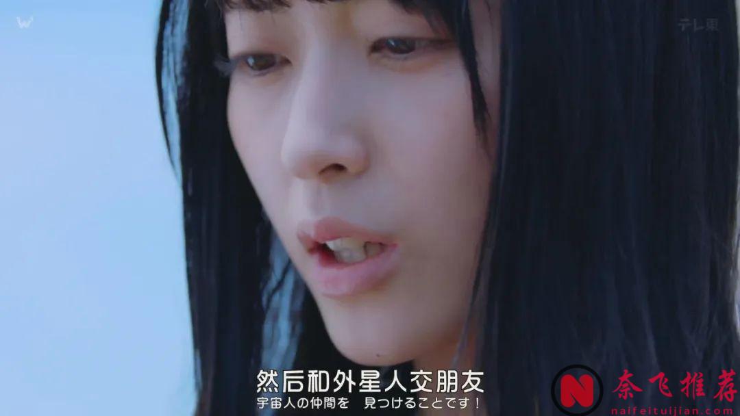和外星人美少女贴贴，没有男性的百合新剧真人版《星灵感应》