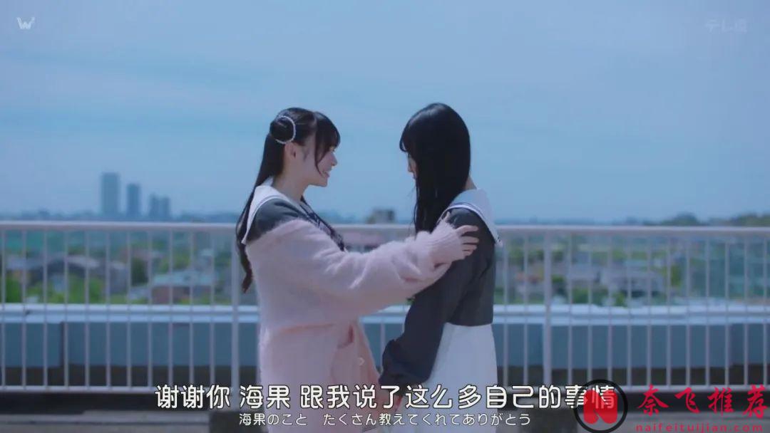 和外星人美少女贴贴，没有男性的百合新剧真人版《星灵感应》