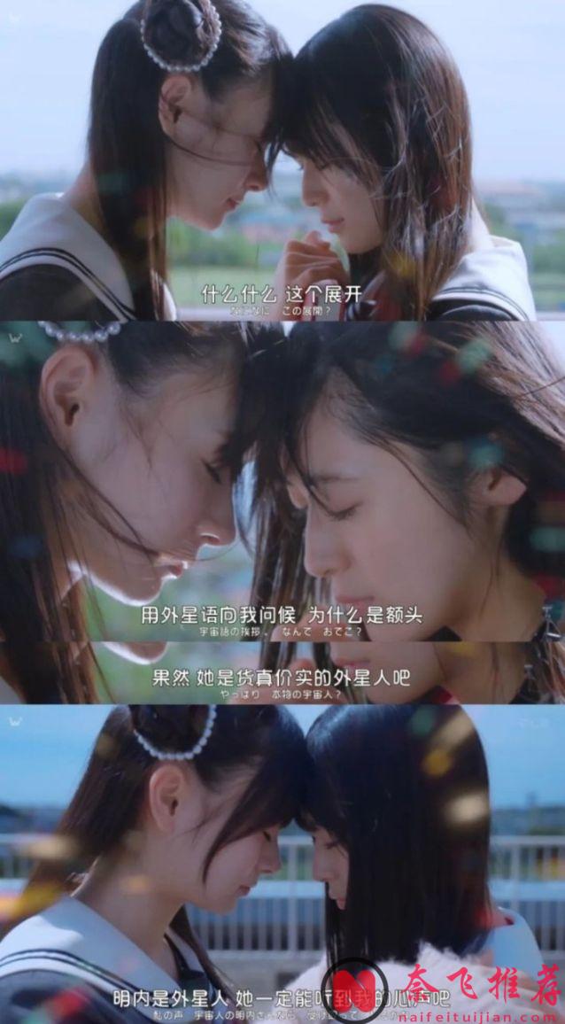 和外星人美少女贴贴，没有男性的百合新剧真人版《星灵感应》