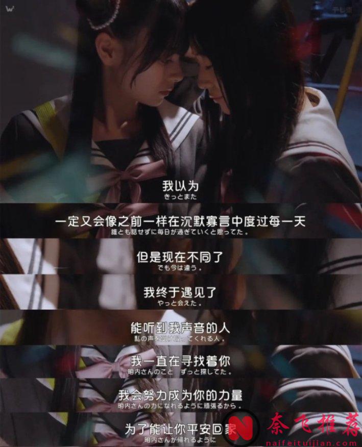 和外星人美少女贴贴，没有男性的百合新剧真人版《星灵感应》