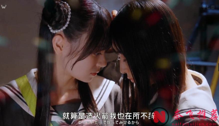 和外星人美少女贴贴，没有男性的百合新剧真人版《星灵感应》