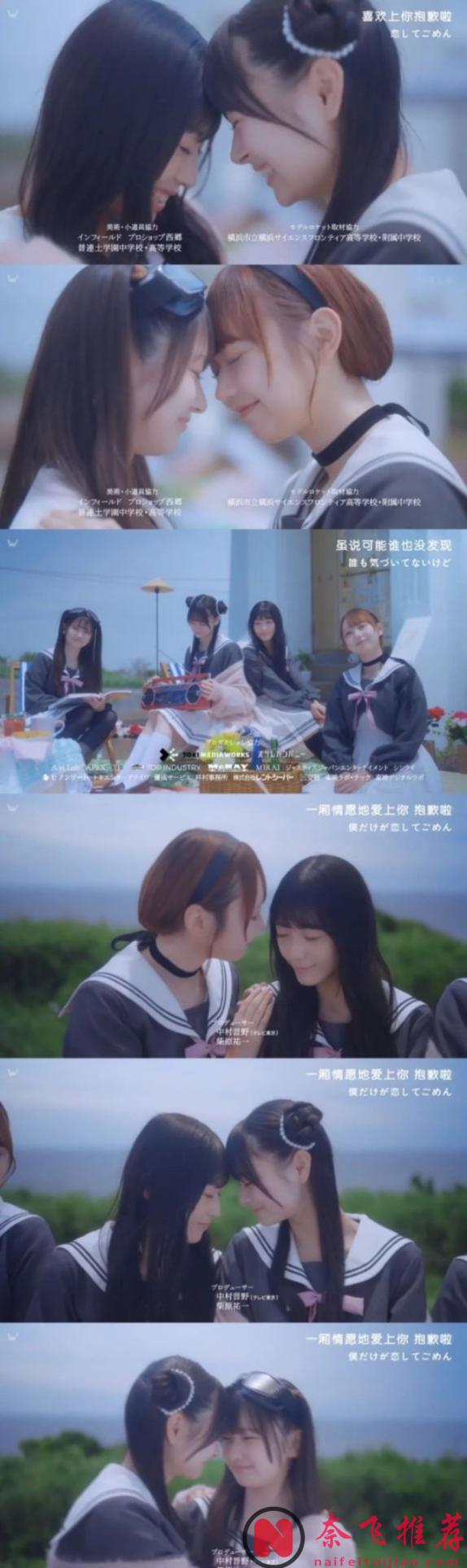 和外星人美少女贴贴，没有男性的百合新剧真人版《星灵感应》