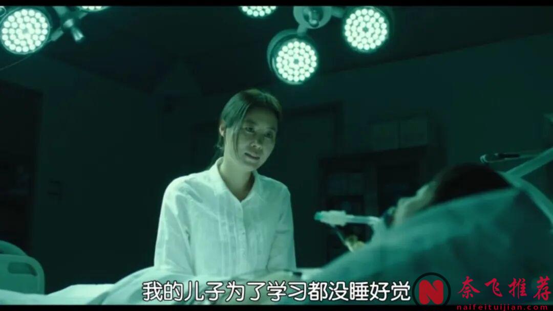 韩国高分电影《想见你父母/父母长什么样》，高能反转，这尺度值得被看见