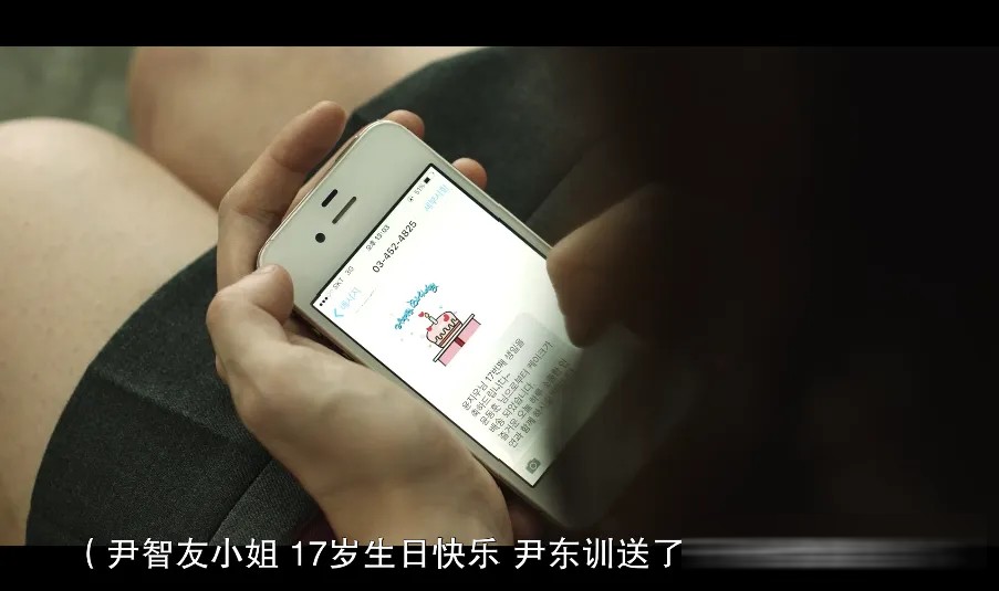 Netflix 韩剧《我的名字》(港台译《以吾之名》)解析:韩素希演黑道恶女,为父卧底警局复仇